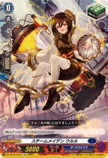 ヴァンガード通販 カードラッシュ