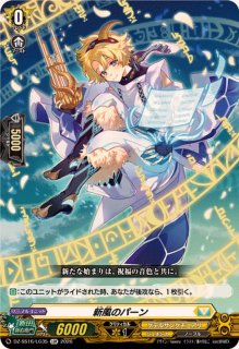 ヴァンガード通販 カードラッシュ