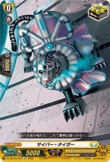 ハロー、ハッピーワールド！弦巻こころ【EX】{DZ-BT02/EX21}《その他