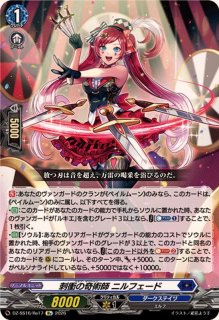 ディアブロスボーイズハインズ【Re】{DZ-SS16/Re18}《ダークステイツ