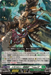 状態A-〕「フューチャーカードバディファイト」タスク&ジャック【CR