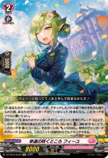 メガコロニー戦闘員+Type.N【Re】{DZ-SS16/Re35}《ストイケイア