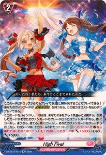 今夜だけの魔女ストレージャ【RRR】{DZ-SS16/024}《リリカルモナス