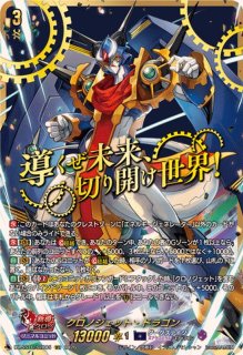 魔導司書長ソルティリエル【SECP】{D-BT13/SECP04}《ケテル