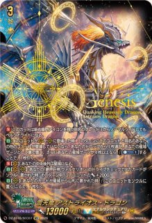 ケテルサンクチュアリ - カードラッシュヴァンガード