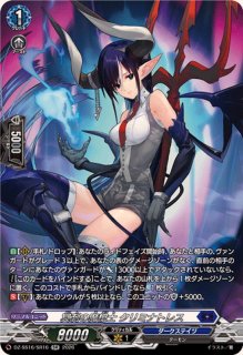 ストイケイア(リアノーン)【ver1.5】{-}《デッキ販売》