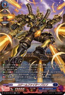 時廻竜クロックワイズ【FFR】{DZ-SS01/FFR04}《ダークステイツ》