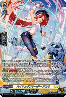 ぽーんがる【SR】{DZ-SS16/SR42}《ケテルサンクチュアリ》 - カード