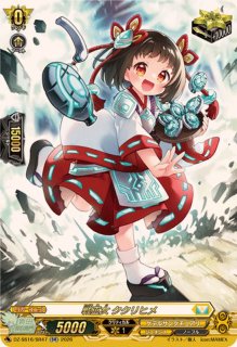 状態C〕カラフル・パストラーレソナタ(虹サイン)【SSP】{V-EB05/SSP01