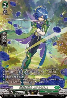 黒天の水将レィミーナ【FFR】{DZ-BT14/FFR17}《ストイケイア
