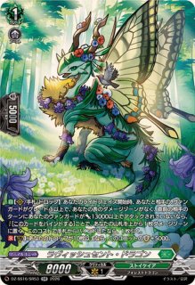 ストイケイア - カードラッシュヴァンガード