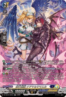 湖心の学匠フォンタイン【SR】{DZ-BT14/SR34}《ストイケイア