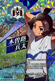 清煌なる星霧騎士爵セリウス【SR】{DZ-BT09/SR24}《ケテル