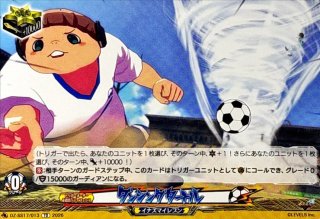 イナズマブレイク【TD】{DZ-SS17/017}《イナズマイレブン》 - カード