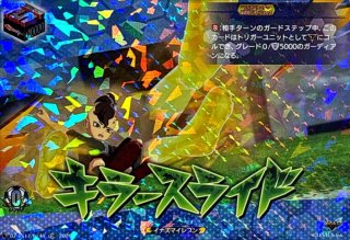世界を笑顔にする日々]奥沢美咲(サイン)【GPR+】{DZ-TBP01/GPR+25