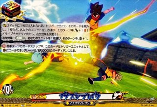 ベリコウスティドラゴン【SR】{DZ-BT06/SR04}《ドラゴンエンパイア
