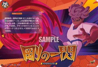 状態A-〕樹角獣ジャッカロープ【SP】{D-SS01/SP23}《ストイケイア》