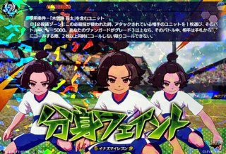 ヴァンガード通販 カードラッシュ (Page 13)