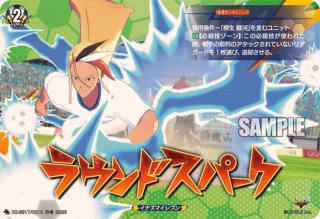 エネルギー(先導エミ)【PR】{D-PR/1621}《その他》 - カードラッシュ