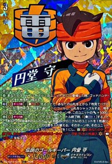 Afterglow美竹蘭(サイン)【EX】{DZ-BT02/EX06S}《その他》 - カード