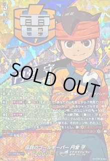 全商品 - カードラッシュヴァンガード (Page 709)