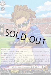 全商品 - カードラッシュヴァンガード (Page 708)