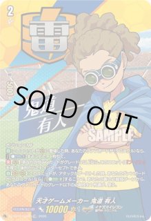 全商品 - カードラッシュヴァンガード (Page 709)