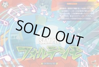 全商品 - カードラッシュヴァンガード (Page 709)