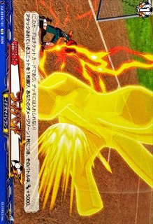 神の指揮者神童拓人【TD】{DZ-SS18/009}《イナズマイレブン》 - カード