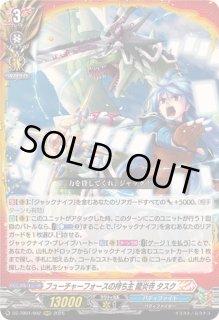 SP仕様 ヴァンガード フリンティ・スラッシャー 4枚セット 61iVKvdXLzL._UF350,350_QL50_.jpg