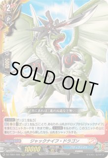ヴァンガード ジャックナイフ RRR以下各種４枚セット 4コン ヴァンガード】「刀剣乱舞ONLINE 2025」RRR以下4コンセット