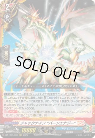 即購入・値下げ⭕️ 即日発送 ヴァンガード サヴァス デッキ フルアヘッド】ヴァンガード販売・買取・通販専門店