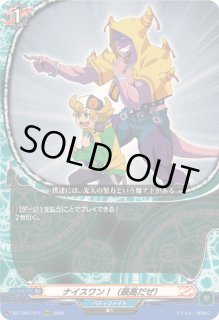 フューチャーカード バディファイト - カードラッシュヴァン