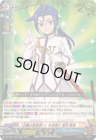 まとめ売特価！カードラッシュ様価格131800円→→→115000円にします！ カードラッシュヴァンガード (@cardrush_vg) / X