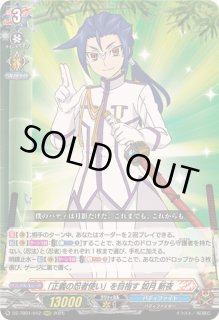ヴァンガード通販 カードラッシュ