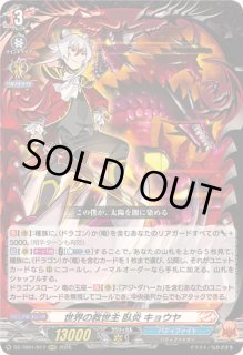 SP仕様 ヴァンガード フリンティ・スラッシャー 4枚セット ラッピング無料】 SP仕様 4枚セット フリンティ・スラッシャー
