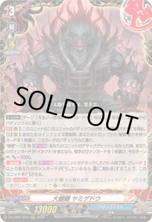ヴァンガード バディファイト 百鬼夜行 SFR イカヅチ ヴァンガード バディファイト 百鬼夜行 SFR イカヅチ