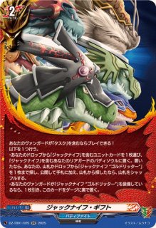 ヴァンガード　ジャックナイフ　関連カード　4コン ヴァンガード ジャックナイフ デッキ 4コン パーツ付き - メルカリ