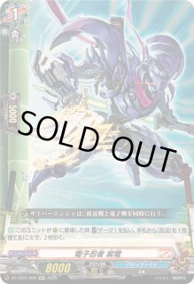 バディファイト - カードラッシュヴァンガード (Page 8)