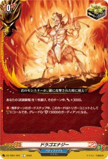とびきりの愛で抱きしめてオクタヴィア【ORRR】{DZ-SS11/006