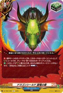 ヴァンガード バディファイト 世界の救世主 臥炎キョウヤ KR ヴァンガード バディファイトコラボ 世界の救世主臥炎キョウヤ