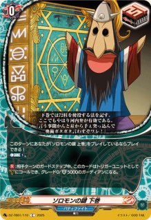 五等分の花嫁カードゲーム　C.U.R.RR.GR 全種4コン スペシャルカードセット 五等分の花嫁 カードゲーム presents
