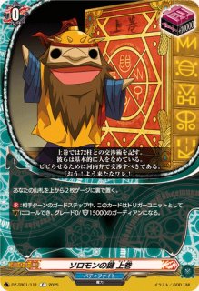 状態A-〕Summerbreak明導アキナ【PR】{D-PR/1022}《その他》