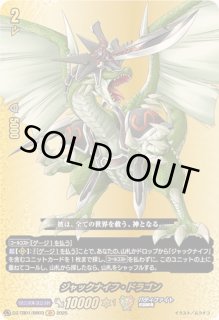 ヴァンガード　ジャックナイフ　関連カード　4コン ヴァンガード ジャックナイフ 関連カード 4コン - メルカリ
