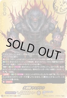 ヴァンガード バディファイト 百鬼夜行 SFR イカヅチ ヴァンガード バディファイト 百鬼夜行 SFR イカヅチ - メルカリ
