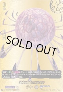 ヴァンガード バディファイト 百鬼夜行 SFR イカヅチ ヴァンガード バディファイト 百鬼夜行 SFR イカヅチ - メルカリ
