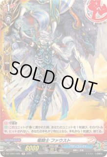バディファイトカード 風遁旋風さらい【RRR】{DZ-TB01/015}《バディファイト