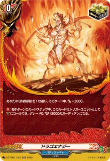 バディファイトカード アルティメット・バディ！【H】{DZ-TB01/H85}《バディファイト