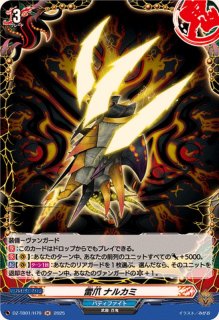 VG 蒼嵐竜 メイルストローム FFR　D-BT08/FFR09　４枚セット 蒼嵐竜メイルストローム【FFR】{D-BT08/FFR09}《ストイケイア》