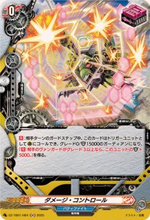 カードファイト‼︎ヴァンガード 全世界を熱狂させたい 黒岳 テツヤ SEC 全世界を熱狂させたい黒岳テツヤ【SEC】{DZ-TB01/SEC03}《バディ